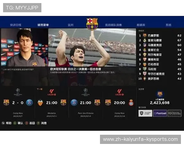 足球直播欧冠：如何观看欧冠比赛的实时足球直播